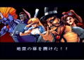 Gourmet Sentai Bara Yarou thumbnail 4