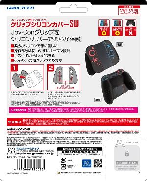 Joy-Con Silicone Grip Cover for Niintendo Switch