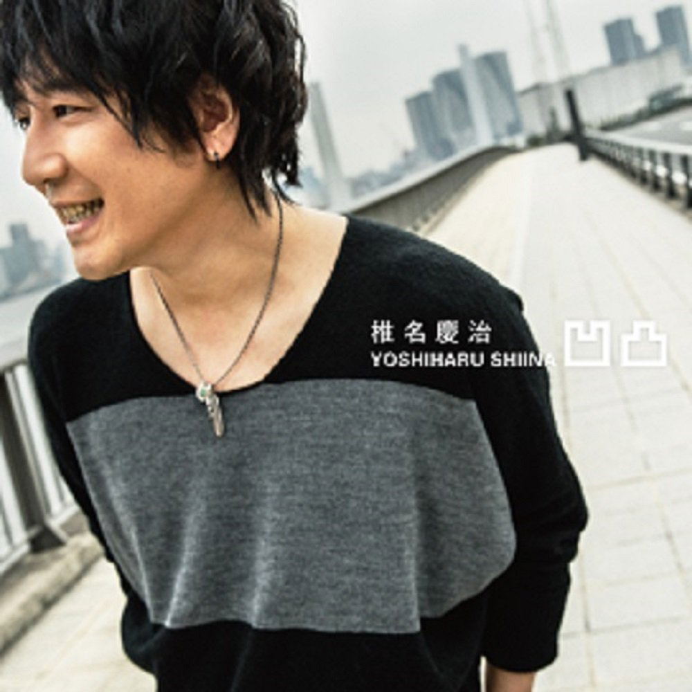 Ototsu [CD+DVD Limited Edition] — Import Game Deal