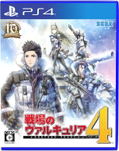 Senjou no Valkyria 4 thumbnail 1