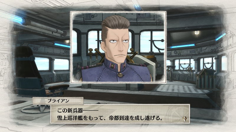 Senjou no Valkyria 4 image 11