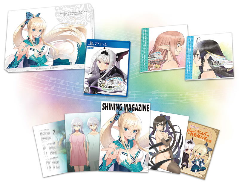 Shining Resonance Re:frain (Premium Fan Box) [Limited Edition] image 1