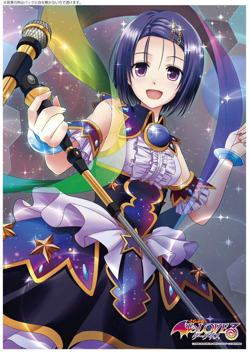 To Love-Ru Darkness A3 Clear Poster - Haruna (Hoshizora Live Ver.) image 1