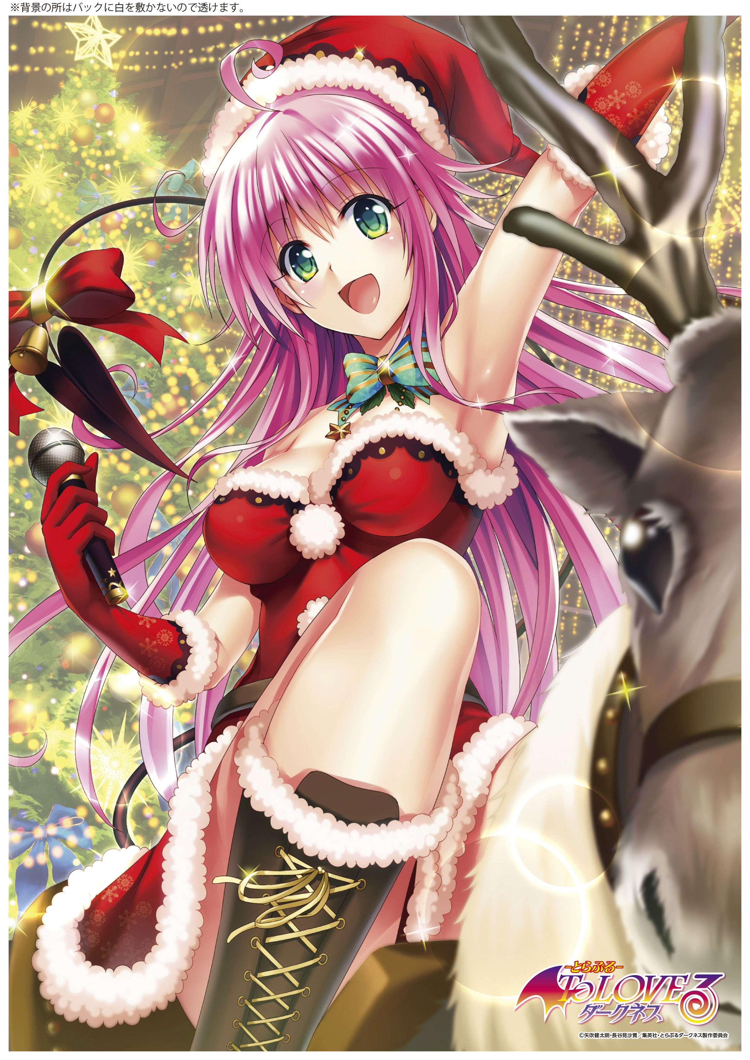 To Love-Ru Darkness A3 Clear Poster - Lala (Christmas Ver.)