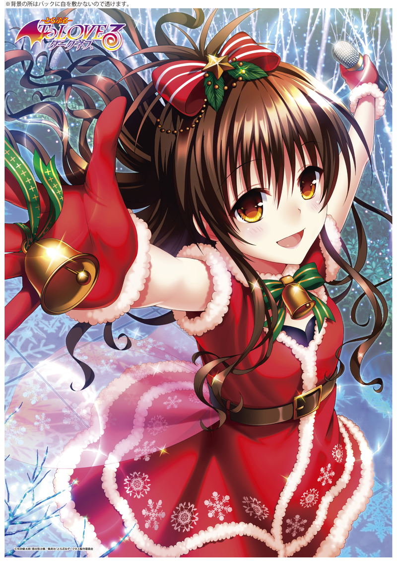 To Love-Ru Darkness A3 Clear Poster - Mikan (Christmas Ver.) image 1