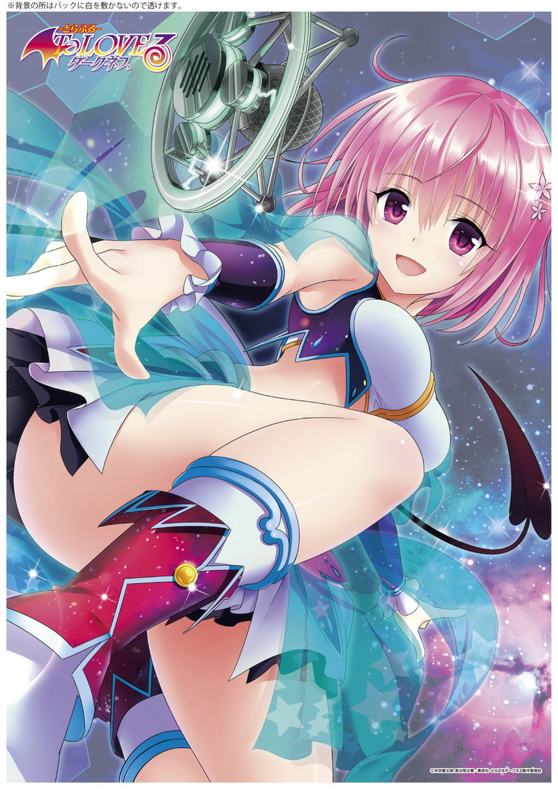 To Love-Ru Darkness A3 Clear Poster - Momo (Hoshizora Live Ver.) image 1