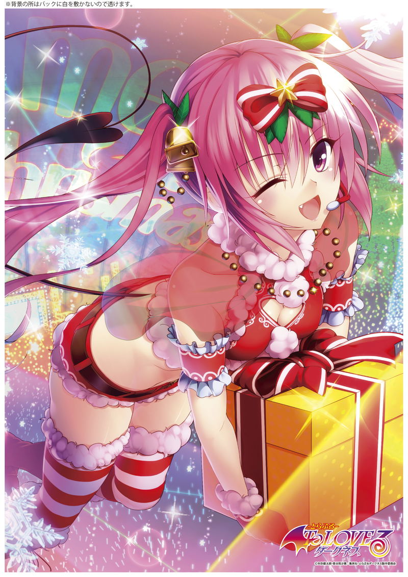 To Love-Ru Darkness A3 Clear Poster - Nana (Christmas Ver.) image 1
