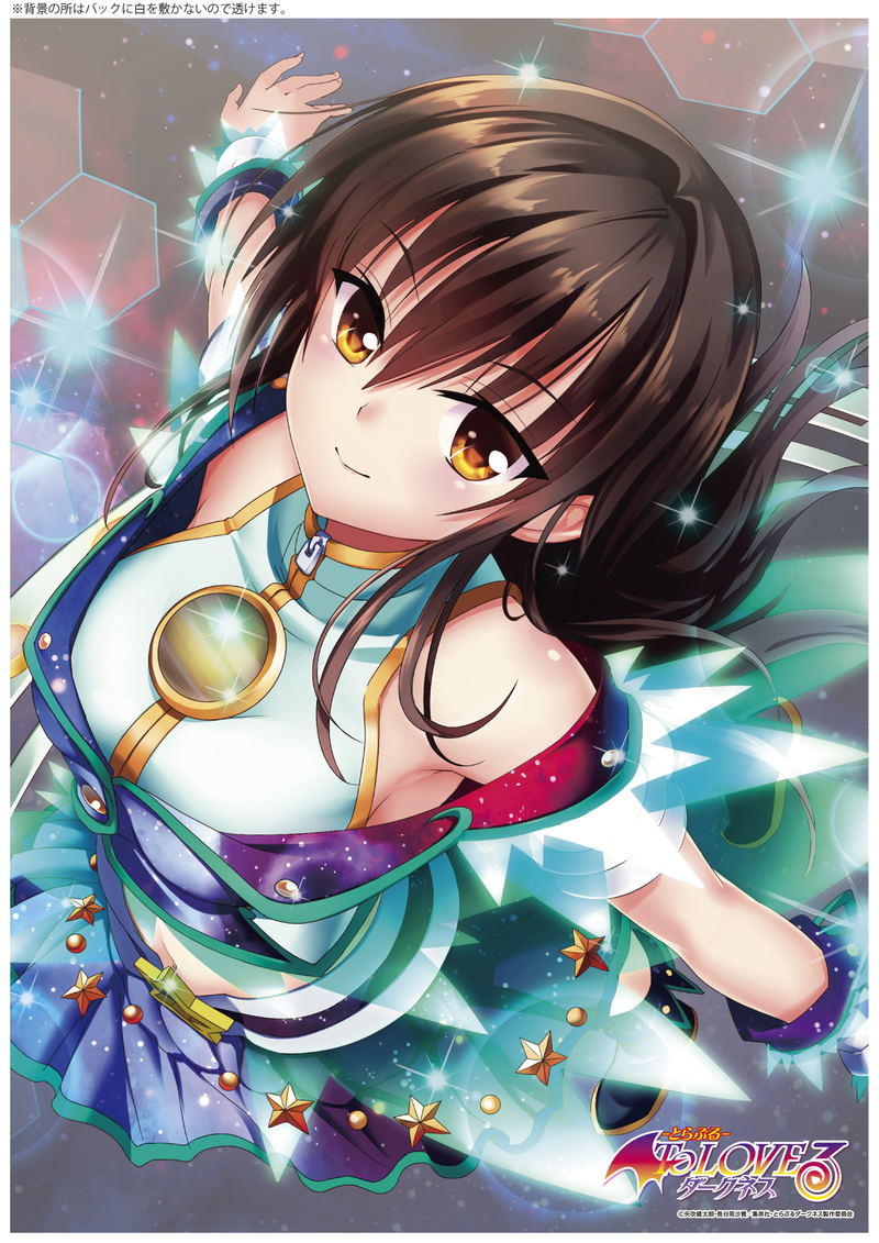 To Love-Ru Darkness A3 Clear Poster - Yui (Hoshizora Live Ver.) image 1