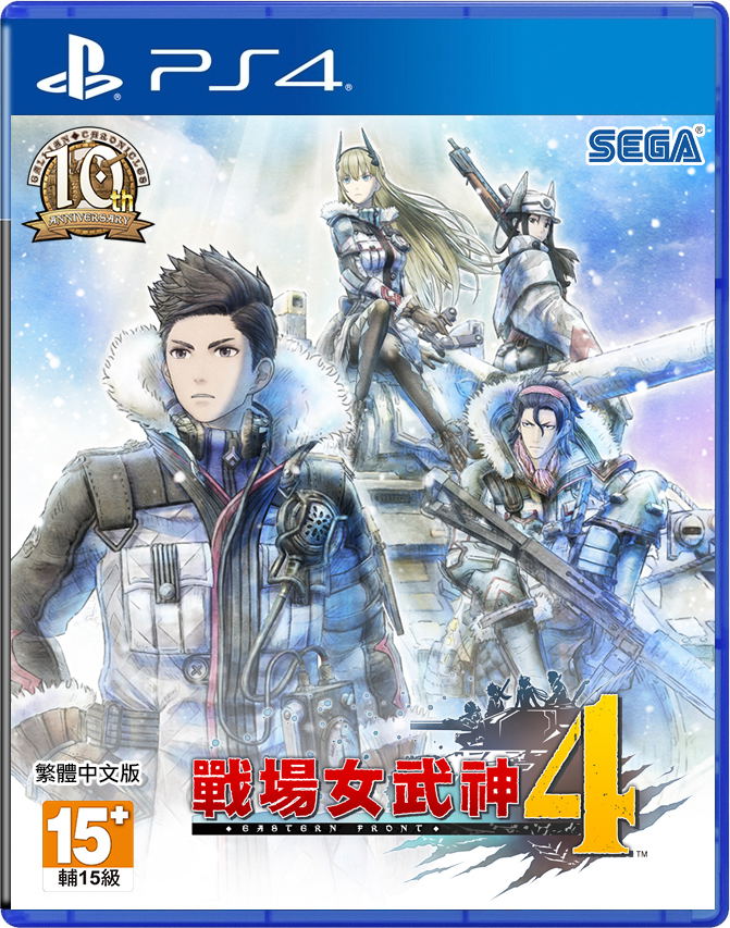 Valkyria Chronicles IV (Chinese Subs) image 1
