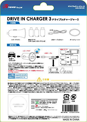 Drive In Charger 3 image 2