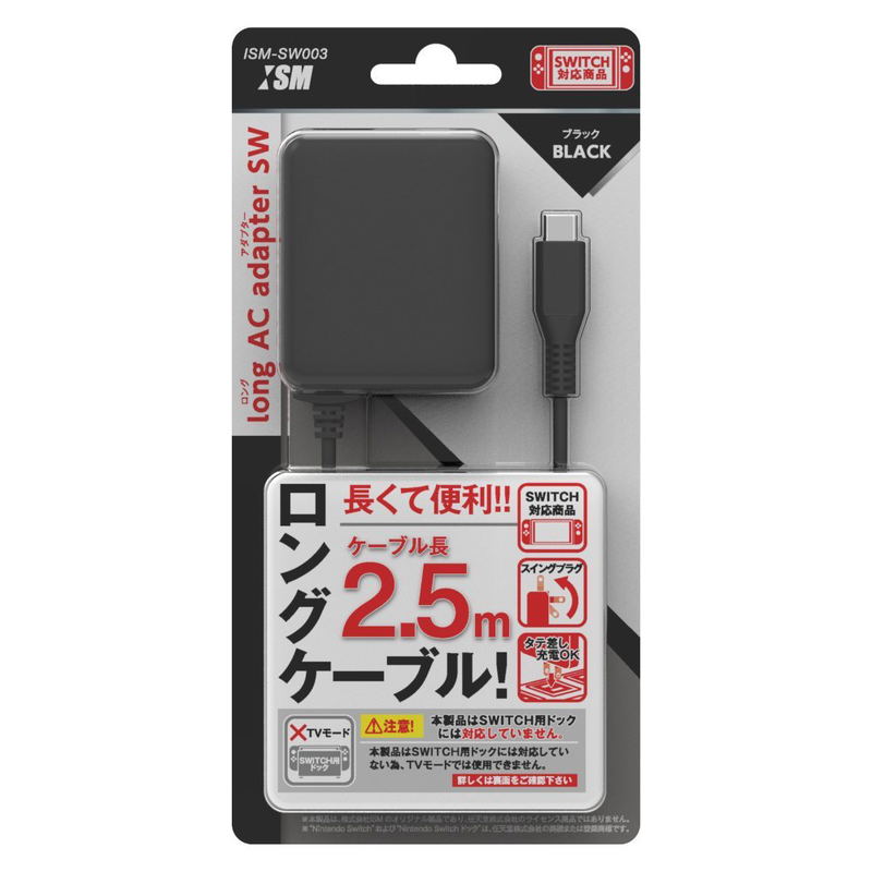AC Adapter 2.5m for Nintendo Switch (Black) image 1