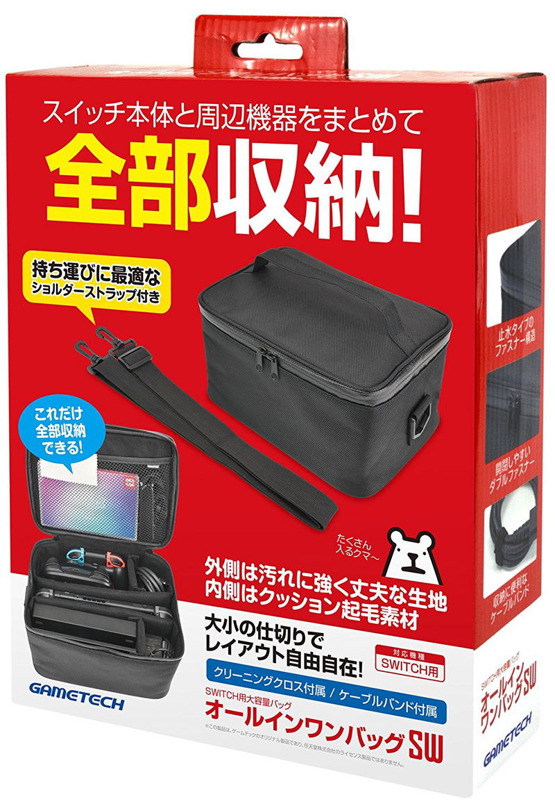 All-in-one Bag for Nintendo Switch image 1