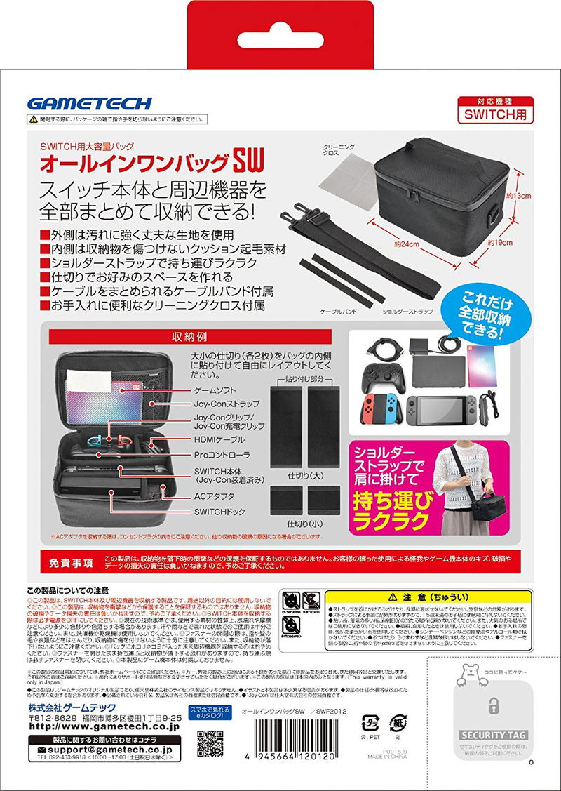 All-in-one Bag for Nintendo Switch image 2