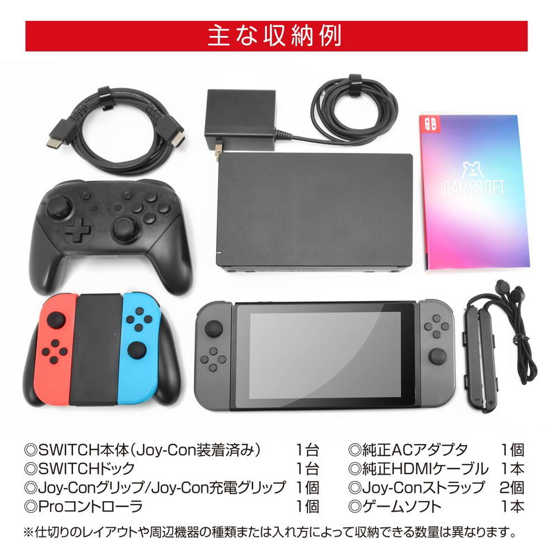 All-in-one Bag for Nintendo Switch image 12