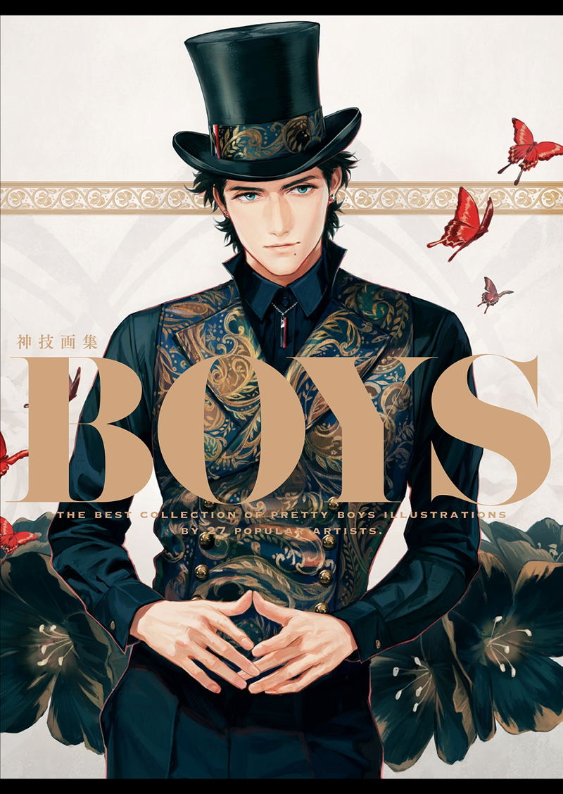 Boys: The Best Collection Of Pretty Boys Illustrations By 27 Popular Artists image 1