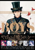 Boys: The Best Collection Of Pretty Boys Illustrations By 27 Popular Artists thumbnail 2