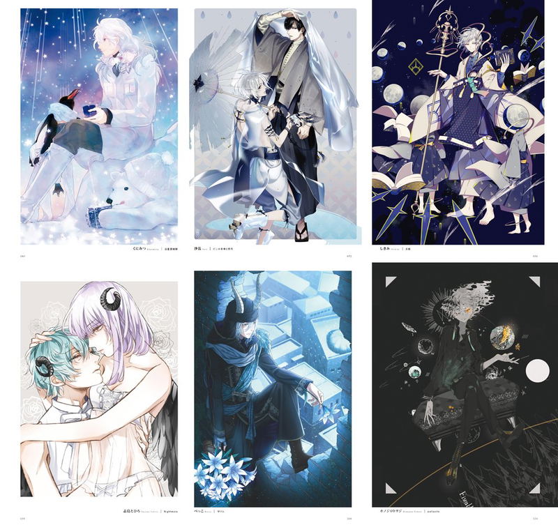 Boys: The Best Collection Of Pretty Boys Illustrations By 27 Popular Artists image 4