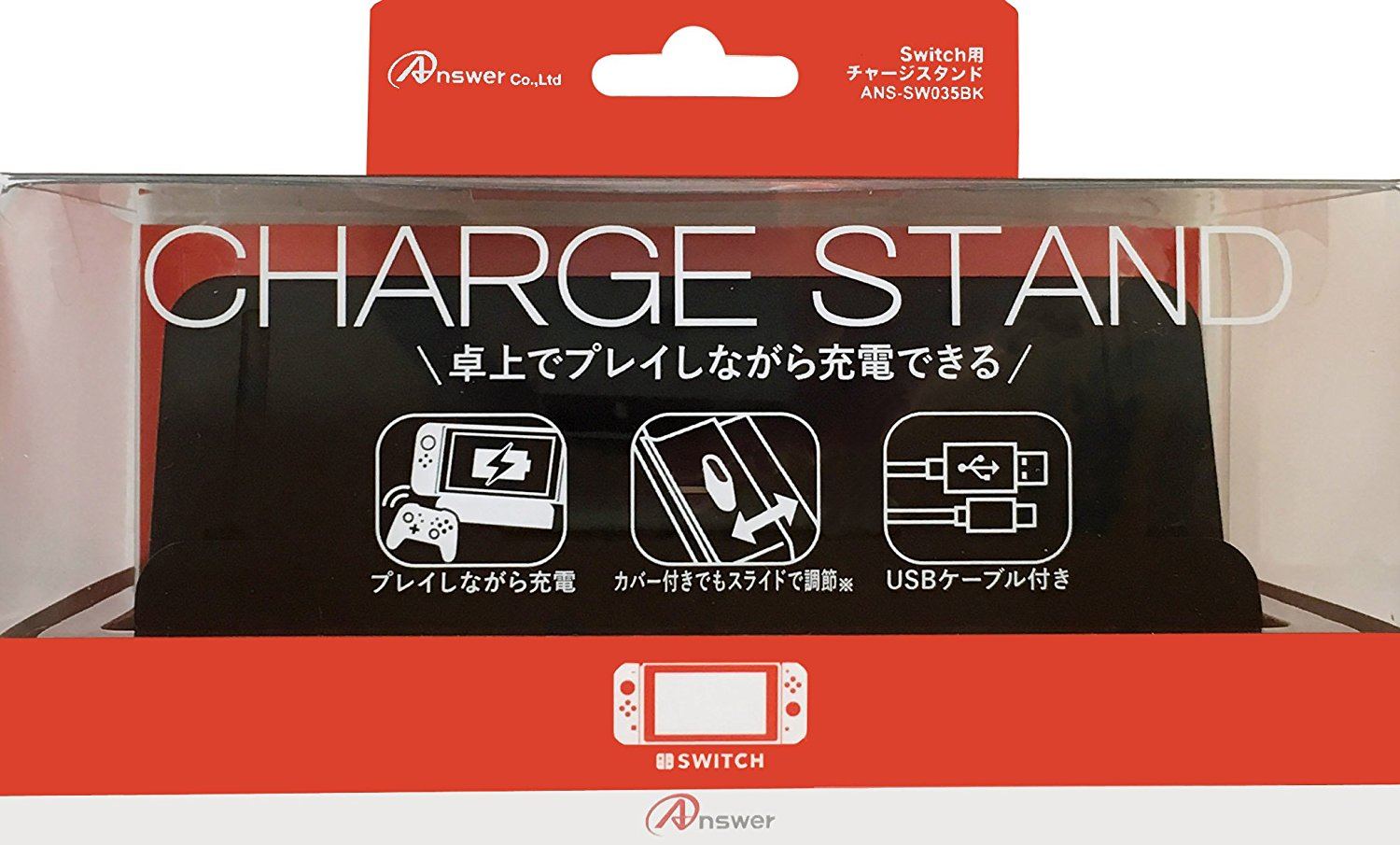 Charge Stand for Nintendo Switch for Nintendo Switch - Bitcoin