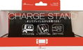 Charge Stand for Nintendo Switch thumbnail 1