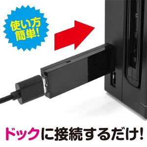 Controller Conversion Adapter for Nintendo Switch (Tsunaidento SW)