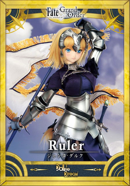 Dollfie Dream Sister Fate/Grand Order 1/3 Scale Fashion Doll: Ruler Jeanne d'Arc image 1