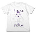 Dragon Ball Z - Frieza Final Form T-shirt White (XL Size) thumbnail 1