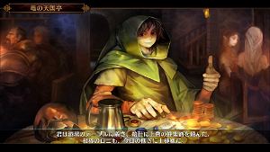 Dragon's Crown Pro (Chinese Subs)