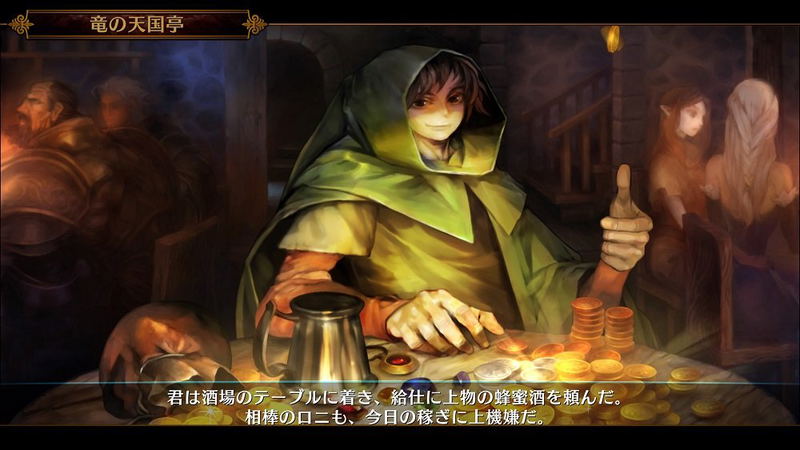 Dragon's Crown Pro (Chinese Subs) image 3
