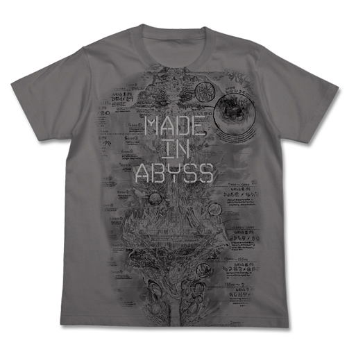 Made In Abyss T-shirt Medium Gray (L Size) image 1