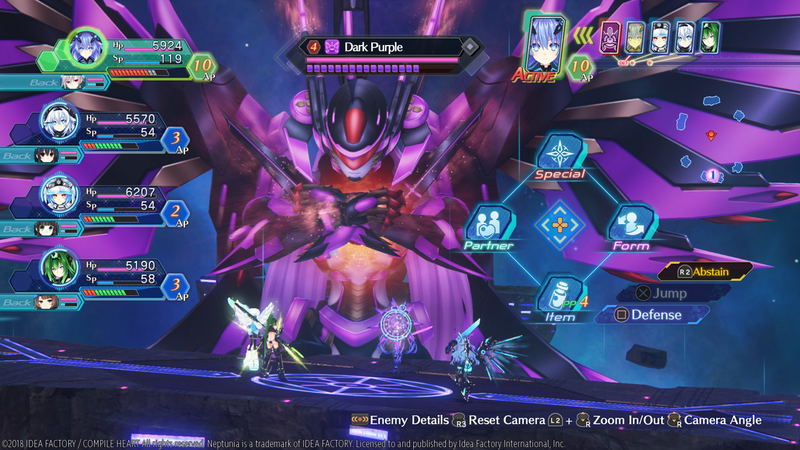 Megadimension Neptunia VIIR image 9