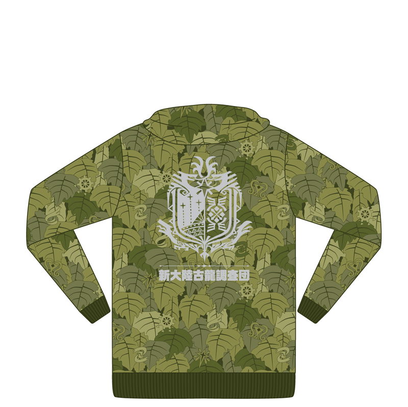 Monster Hunter World Zippered Hoodie - Hiding Clothes (L Size) image 2