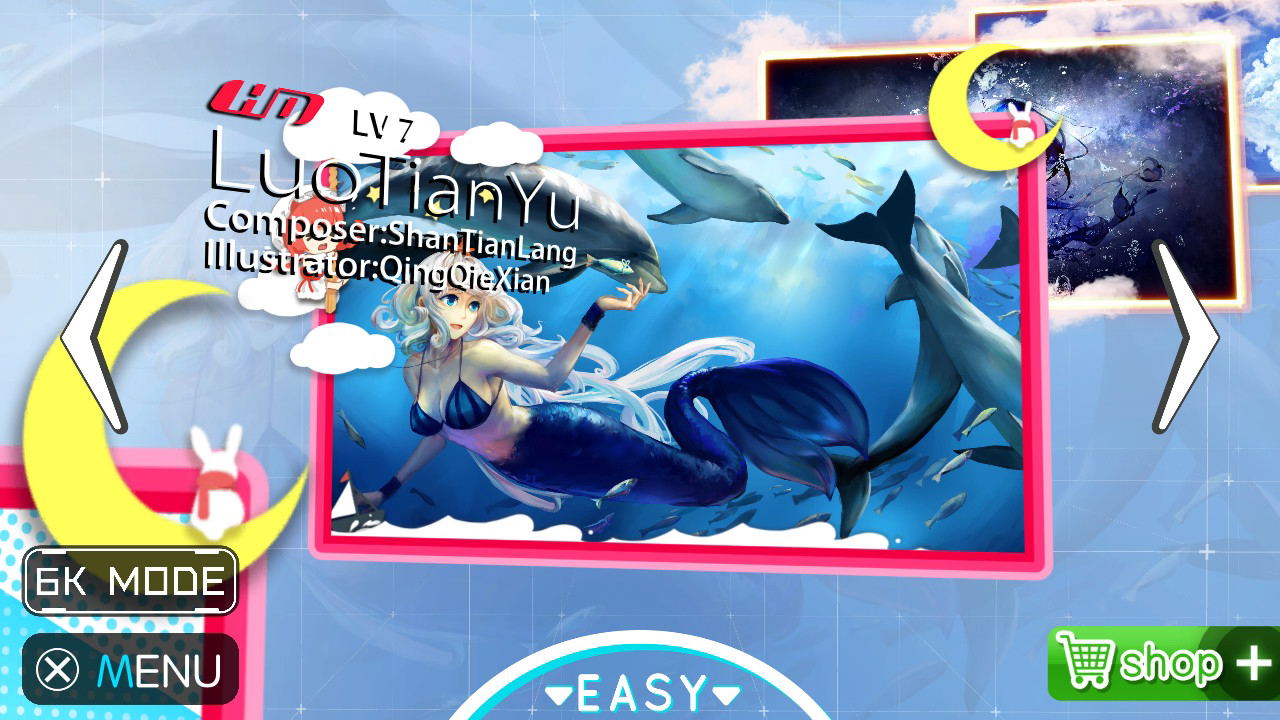MUSYNX 対応 Nintendo Switch, Nintendo Switch 2