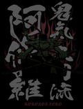 One Piece - Kiki Kyutoryu Ashura T-shirt Black (L Size) thumbnail 2