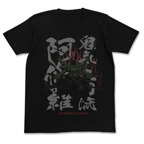 One Piece - Kiki Kyutoryu Ashura T-shirt Black (M Size) image 1