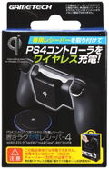 Qi Standard Rack Charging Receiver 4 for PlayStation 4 Controller thumbnail 1