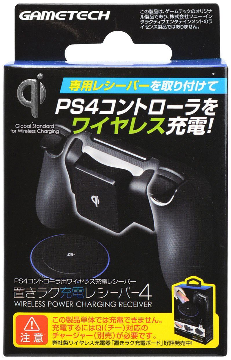 Qi Standard Rack Charging Receiver 4 for PlayStation 4 Controller image 1
