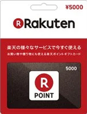 Rakuten Point Gift Card 5000 Yen | Japan Account_