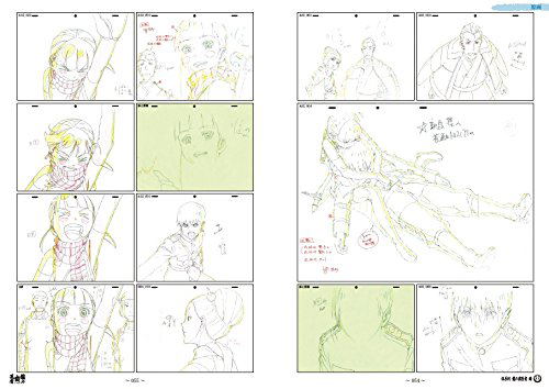 The Dragon Dentist Official Setting Materials image 8