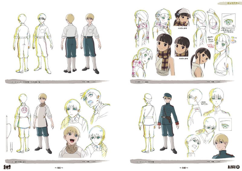 The Dragon Dentist Official Setting Materials image 2