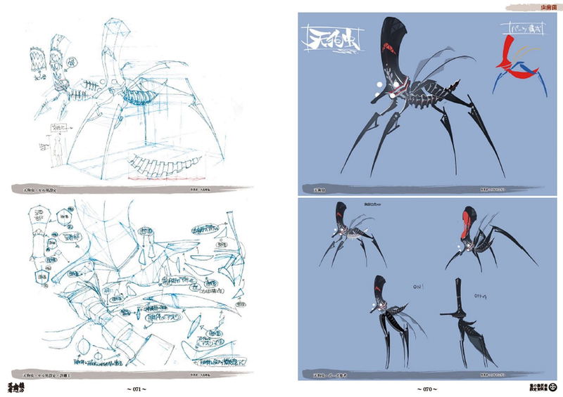 The Dragon Dentist Official Setting Materials image 3