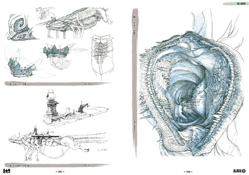 The Dragon Dentist Official Setting Materials image 4