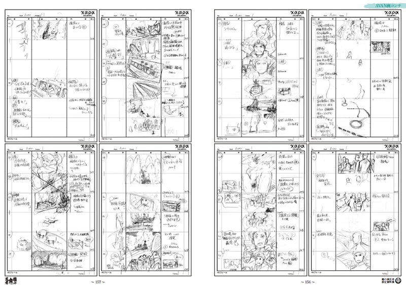 The Dragon Dentist Official Setting Materials image 5