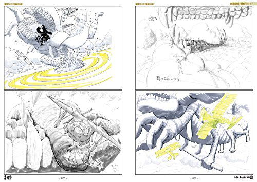 The Dragon Dentist Official Setting Materials image 7
