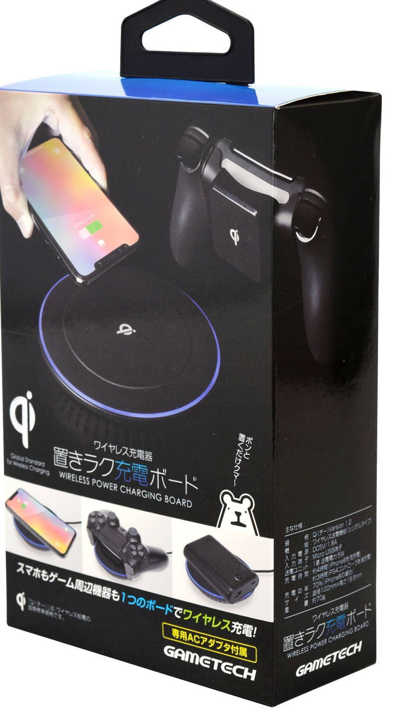 WPC Qi V1.2 Wireless Charging Board (Rack charging board) for PlayStation 4