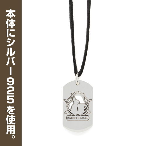 Is The Order A Rabbit?? Rabbit House Silver Pendant image 2