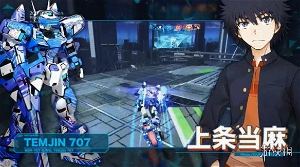 Cyber Troopers A Certain Magical Virtual-On [Limited Edition] (Chinese Subs)