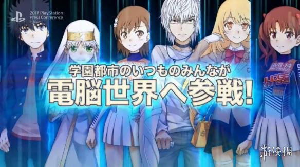 Cyber Troopers A Certain Magical Virtual-On (Chinese Subs) image 6