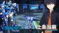 Cyber Troopers A Certain Magical Virtual-On (Chinese Subs) thumbnail 7