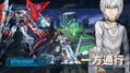 Cyber Troopers A Certain Magical Virtual-On (Chinese Subs) thumbnail 8