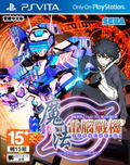 Cyber Troopers A Certain Magical Virtual-On (Chinese Subs) thumbnail 1